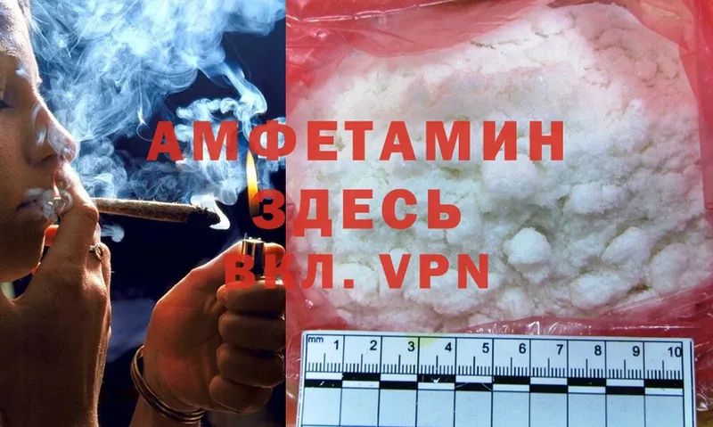 наркота  Крымск  Amphetamine Premium 