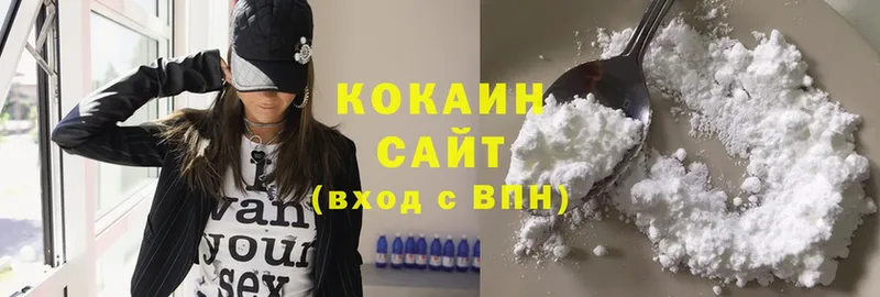 COCAIN Columbia  Крымск 