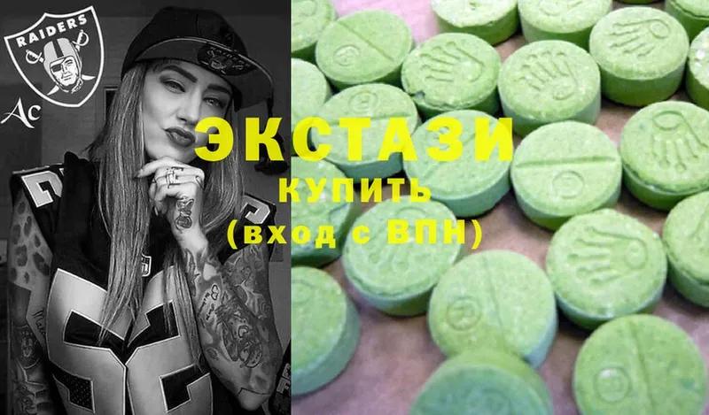 Экстази круглые  ссылка на мегу ссылка  darknet формула  Крымск 