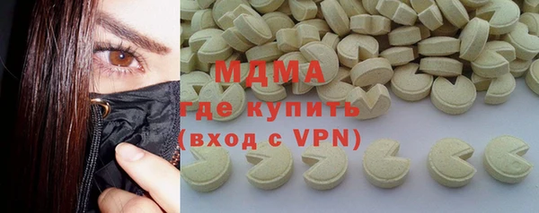 круглые Бугульма