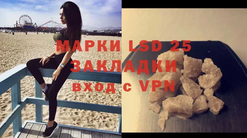 Лсд 25 экстази ecstasy  Крымск 